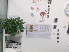 -金博智慧注意力感统训练(回龙观校区)