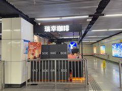 -陆家浜路(地铁站)