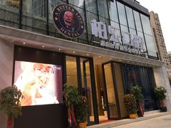 -柏乐口腔医院·舒适化无痛种植牙中心(东盟商务区院)