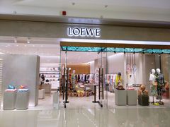 -LOEWE罗意威(万象城店)