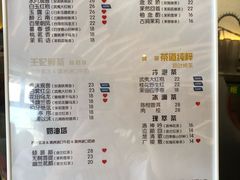 菜单-霸王茶姬(五一路店)