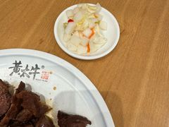 -黄太牛·牛肉面(长江北路店)