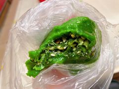 马兰头青团-王家沙点心店(南京西路总店)