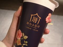 甲仙芋頭奶茶-厝内小眷村(西单大悦城店)