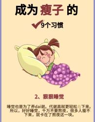 -Fundi张玉珊修身堂·indiba·BTL科技瘦身