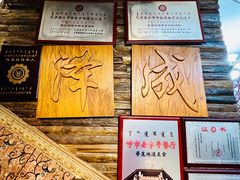 -泽成冰煮羊(非·遗三分店)