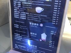 -瑞幸咖啡(芳村万象店)
