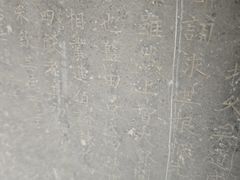-蔡文姬纪念馆
