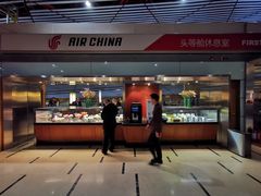 -首都机场t3-c国航两舱休息室