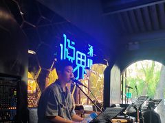 -悦界酒吧(后海店)