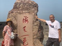 -龙口南山旅游景区