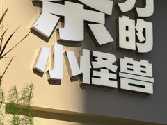 -KK ONE(京基滨河时代店)