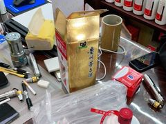 -醉真实酒批发行·茅台·五粮液·红酒寄卖回收