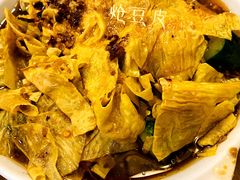 -三鞭一花·独一处·元英砂锅(海光寺店)