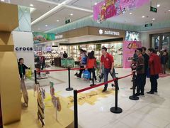 -丽达购物中心(崂山店)