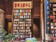 -潜口民宅博物馆
