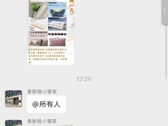-麦新格精品酒店(上海国际旅游度假区川沙地铁站店)