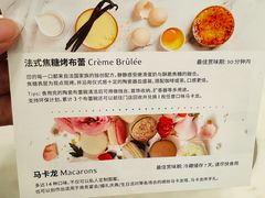 -PAUL LAFAYET 法式甜品(港汇广场店)