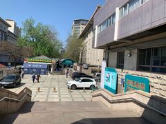 -首都医科大学附属北京同仁医院(西区)