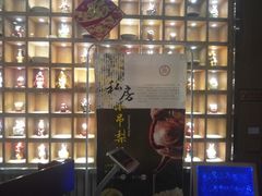 门面-北平食府·北京烤鸭(北京西站六里桥店)