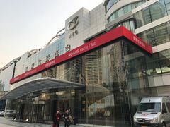 -诺莱仕游艇会
