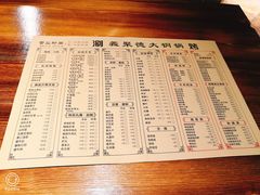 菜单-義聚德·清真铜锅涮羊肉·烧烤(河东店)