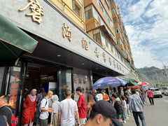 -清真磨沟沿老字号牛肉面(总店)