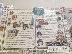 -静园(和平区)