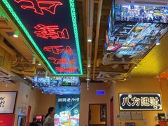 -荣叔港式沙嗲牛肉火锅(正佳潮流店)