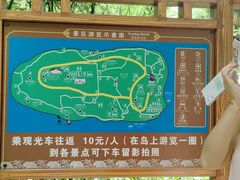 -南诏风情岛