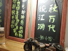 -猫爷的腔调·黔小馆(交大医学住宅区店)