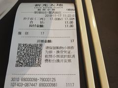 -聚园面庄(新光天地店)