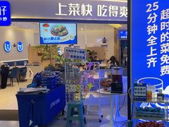 -兰湘子·湘菜小炒(天水兰天城市广场店)