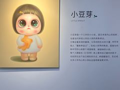 -杭州湖滨银泰in77