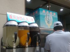 -康乐(滨江道店)