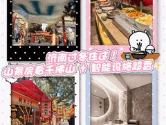 -山东大学学府大酒店(千佛山地铁站店)