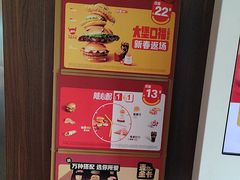 -麦当劳(田林好又多店)