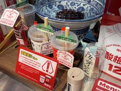 -陈学正酸梅汤(大学习巷店)