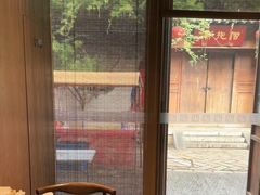 -芥子园