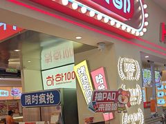 -哈哈碳都·牛肋条无限自助烤肉(宝龙店)