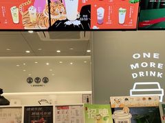 -古茗(番禺厦滘店)