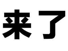 -蜜蜂小象·榴莲千层蛋糕(时代汇11栋店)