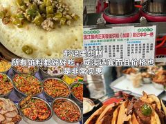 -老鼎万春卤菜(五代传承创始老店)