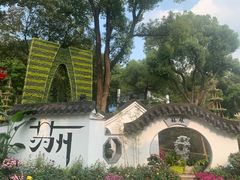 -惠山古镇·寄畅园