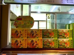 -吴裕泰茶庄(前门大街店)