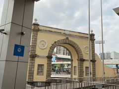 -珠海拱北口岸