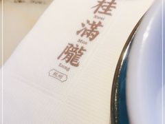-桂满陇天书(南京德基旗舰店)