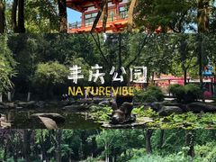 -清真·京华源铜锅涮肉(丰庆店)