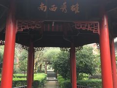 -峨眉山报国寺