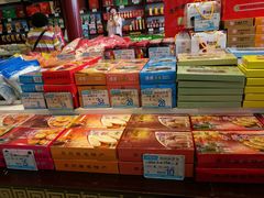 -叶受和(观前街店)